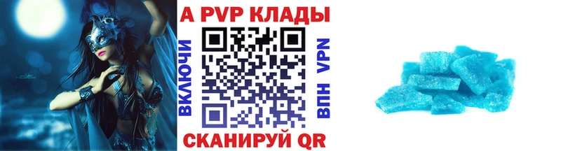 APVP мука  Карачев 
