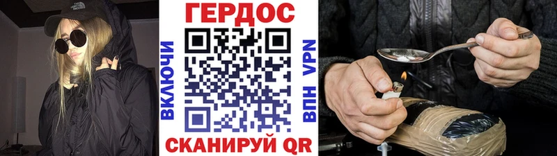 купить наркотик  Карачев  Героин гречка 