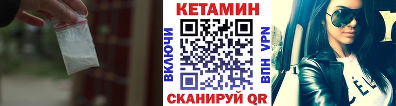 наркошоп  МЕГА вход  КЕТАМИН VHQ  Карачев 