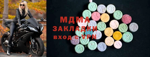 герыч Вяземский