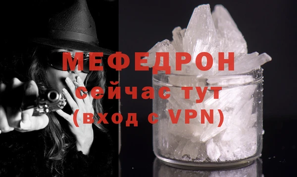герыч Вяземский