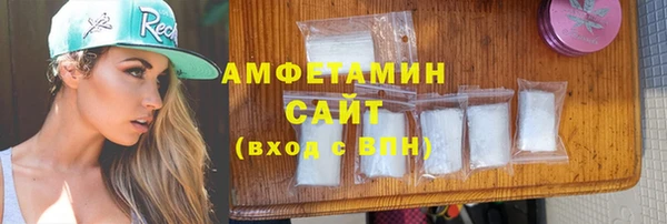 мескалин Волосово