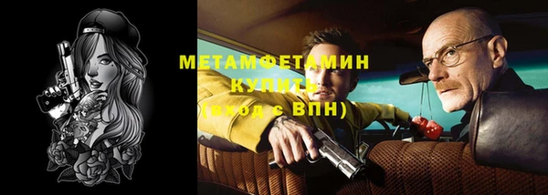 мескалин Волосово