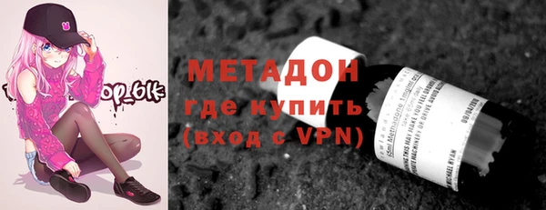 синтетический гашиш Волоколамск