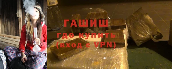 мескалин Волосово