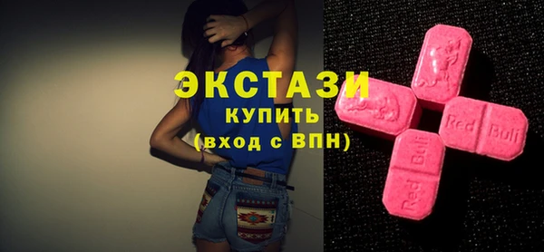 мескалин Волосово