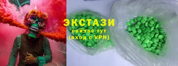 синтетический гашиш Волоколамск