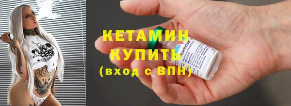 прущие грибы Володарск
