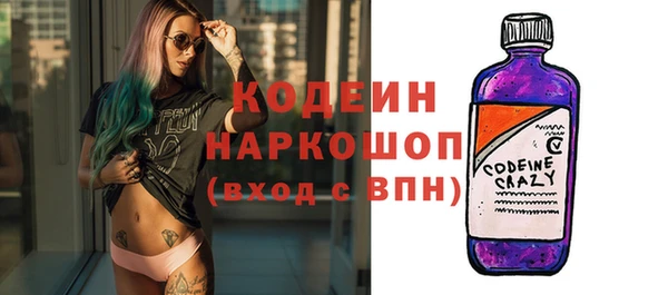 прущие грибы Володарск