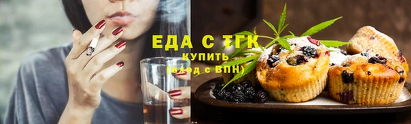 мескалин Волосово