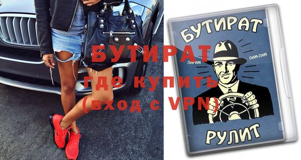 прущие грибы Володарск