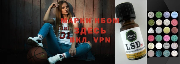 синтетический гашиш Волоколамск