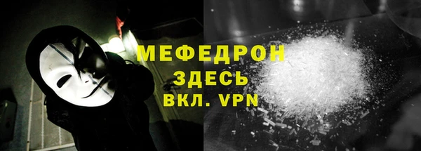 синтетический гашиш Волоколамск