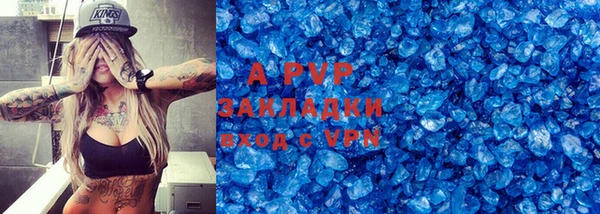 дмт Вязьма