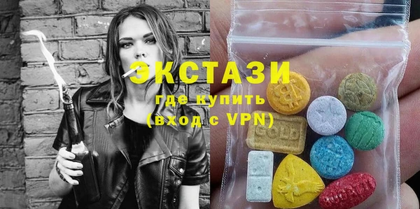 мескалин Волосово