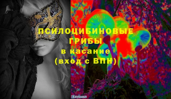 синтетический гашиш Волоколамск