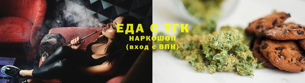 синтетический гашиш Волоколамск
