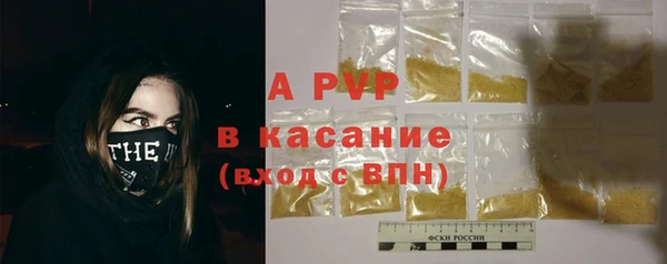 синтетический гашиш Волоколамск
