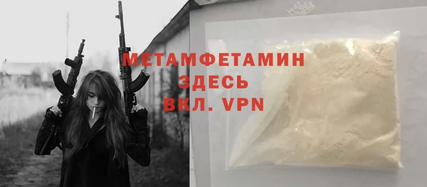синтетический гашиш Волоколамск