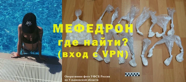 прущие грибы Володарск