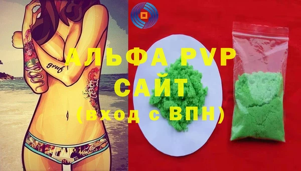 герыч Вяземский
