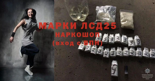 мескалин Волосово