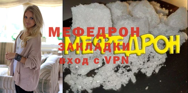 прущие грибы Володарск