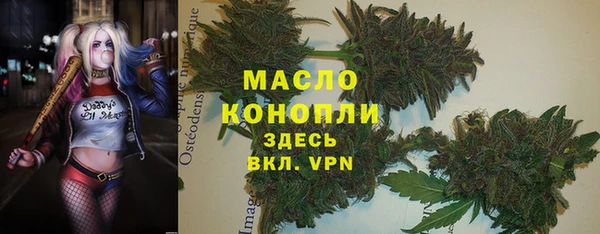 мескалин Волосово