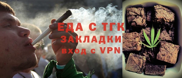 мескалин Волосово