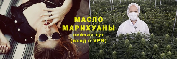 дмт Вязьма