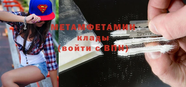 синтетический гашиш Волоколамск