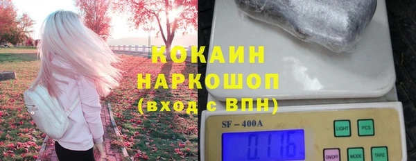 синтетический гашиш Волоколамск