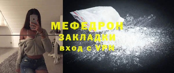 прущие грибы Володарск