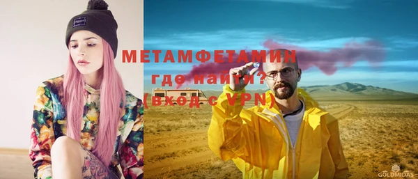мескалин Волосово