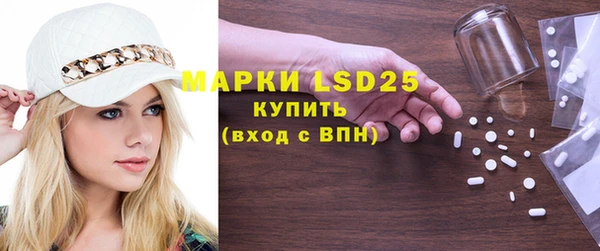 синтетический гашиш Волоколамск