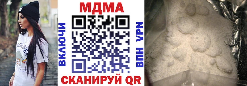 МДМА Molly  купить закладку  Карачев 