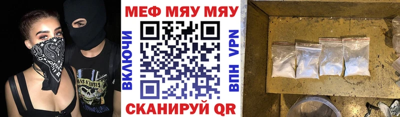 закладка  Карачев  МЕФ mephedrone 