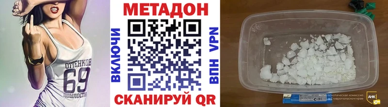 МЕТАДОН мёд  Карачев 