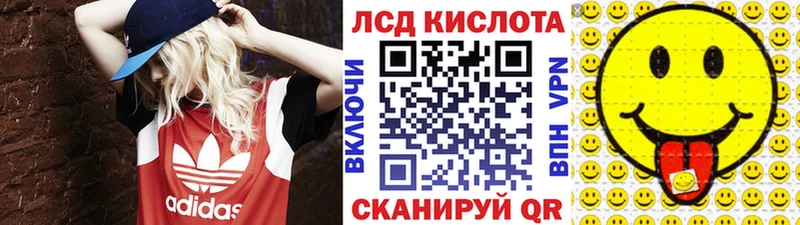 Марки 25I-NBOMe 1500мкг  Карачев 