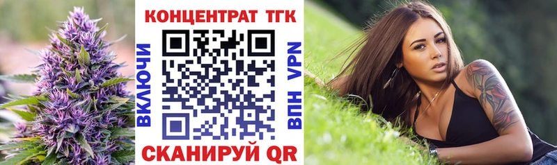 Дистиллят ТГК гашишное масло где купить наркотик Карачев